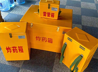 兰溪玻璃钢（雷管）炸药箱