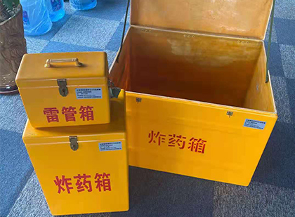 兰溪玻璃钢（雷管）炸药箱