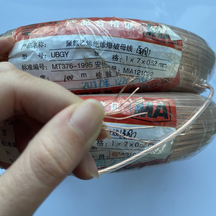 兰溪矿用爆破铜芯母线的性能解析以及应用场景说明
