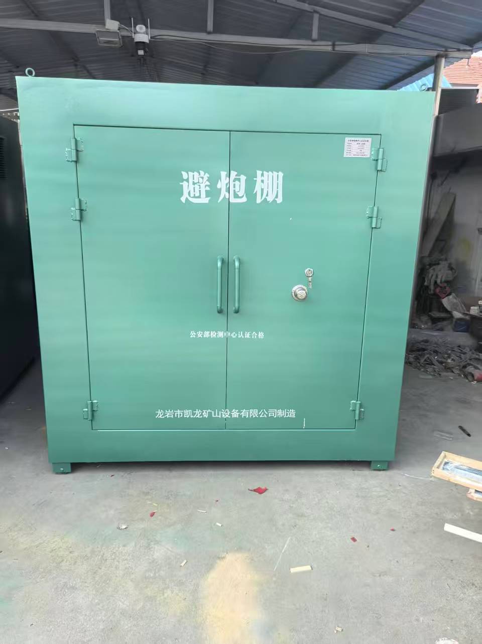 兰溪露天作业爆破防护革命：避炮棚的多场景应用解析